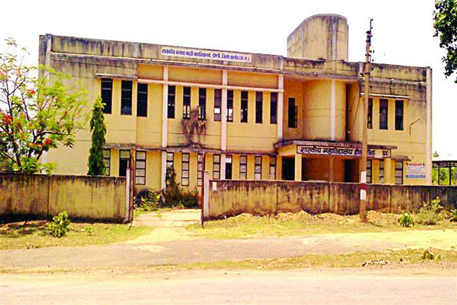 Govt. Kangla Manjhi College, Dondi